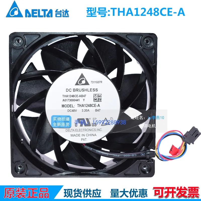 

New Original Delta THA1248CE-A 12038 48V 3.20A 12cm High-Performance Fan for Industrial Applications