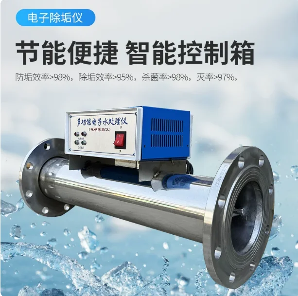 Multi-Function Electronic Water Processor, Food-Grade 304L Stainless Steel Descaler for Central Air Conditioning