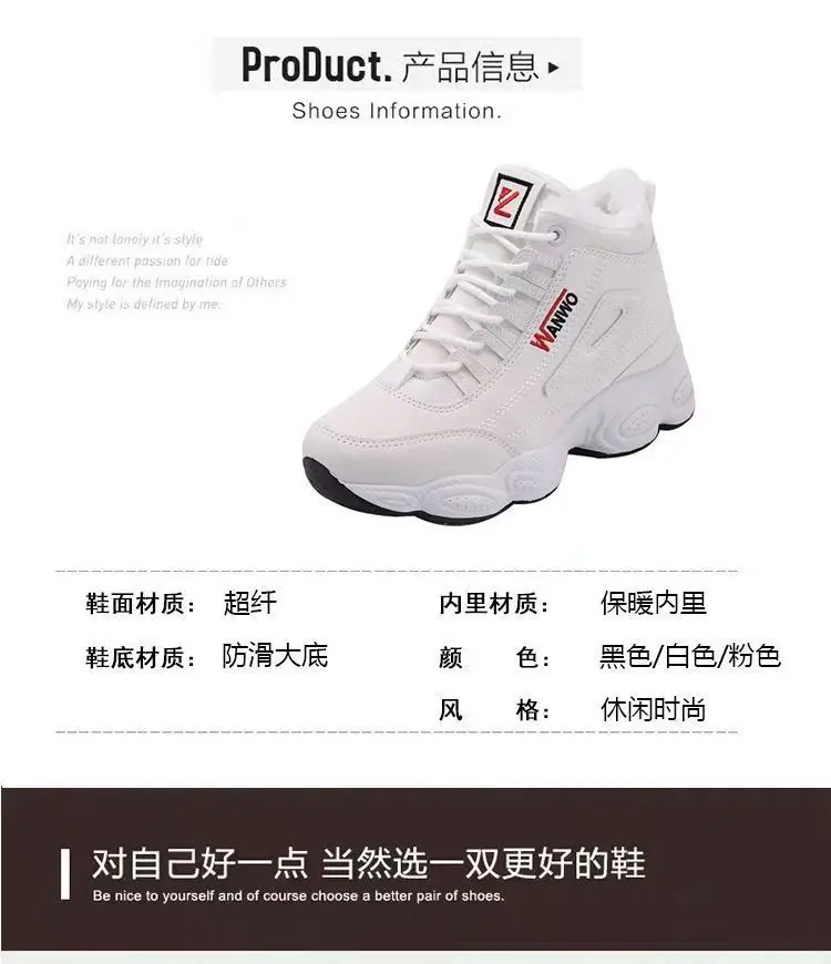 Baumwollschuhe für Damen 2026 Winter Neue Samt-Sportschuhe Warme Dicksohlige Freizeitschuhe Flache Vielseitige Studentenschuhe – Detail 8