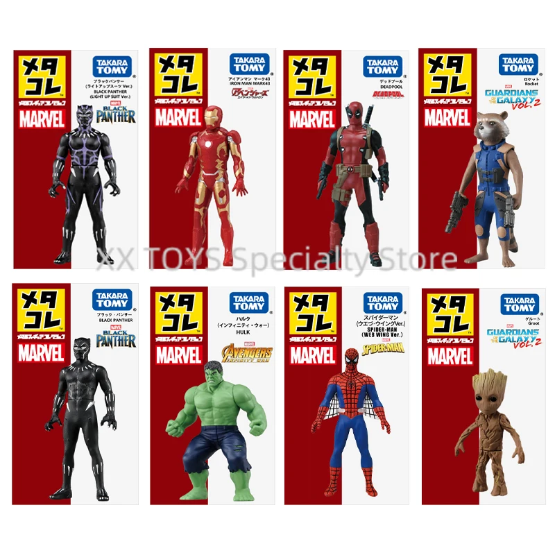 

Takara Tomy Tomica Marvel Metal Minifigures Groot Deadpool Thor Odinson Captain America Black Panther Collectible Models Toys