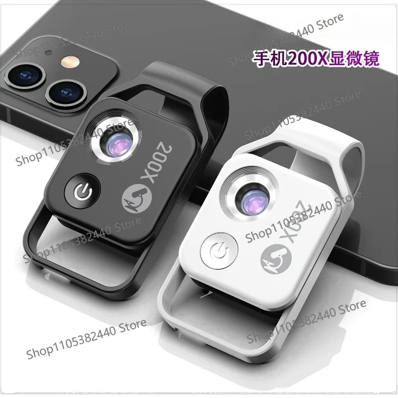 For mobile phone microscope head 200 times magnifying glass children scientific investigation biology outdoor high definition