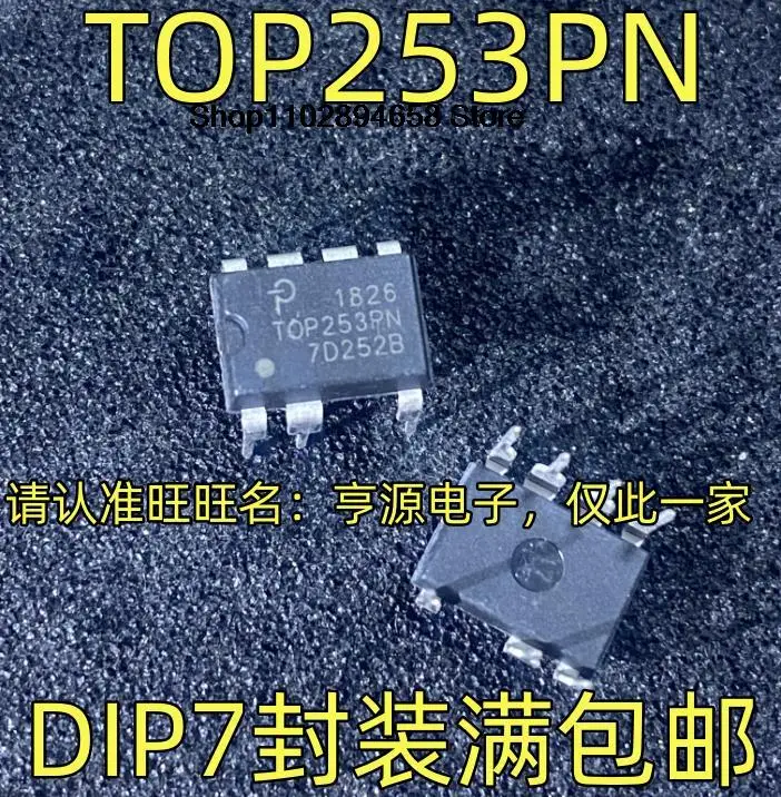 5 шт. TOP253PN DIP7