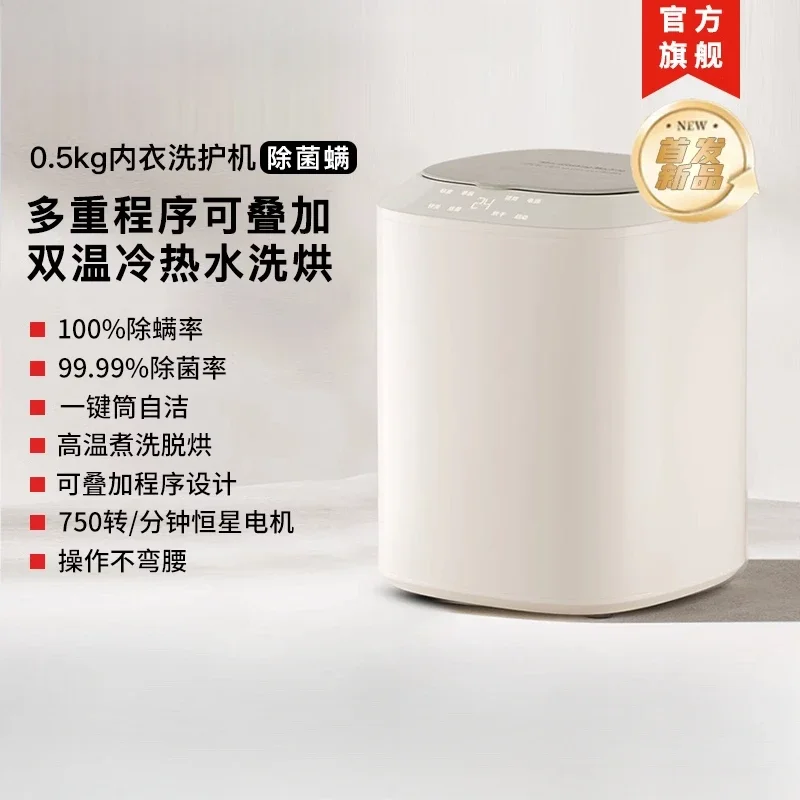 small Automatic elution and drying for underwear washing machine,  sock washing artifact, sterilization and cleaning machine