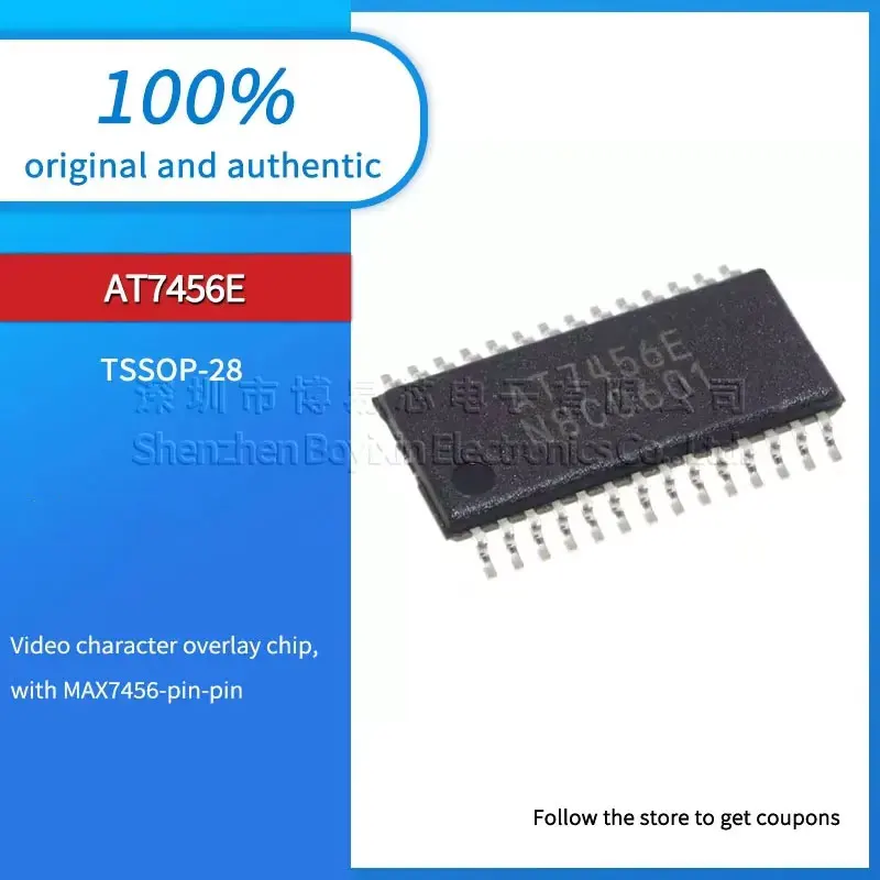 

AT7456E plastic protective case