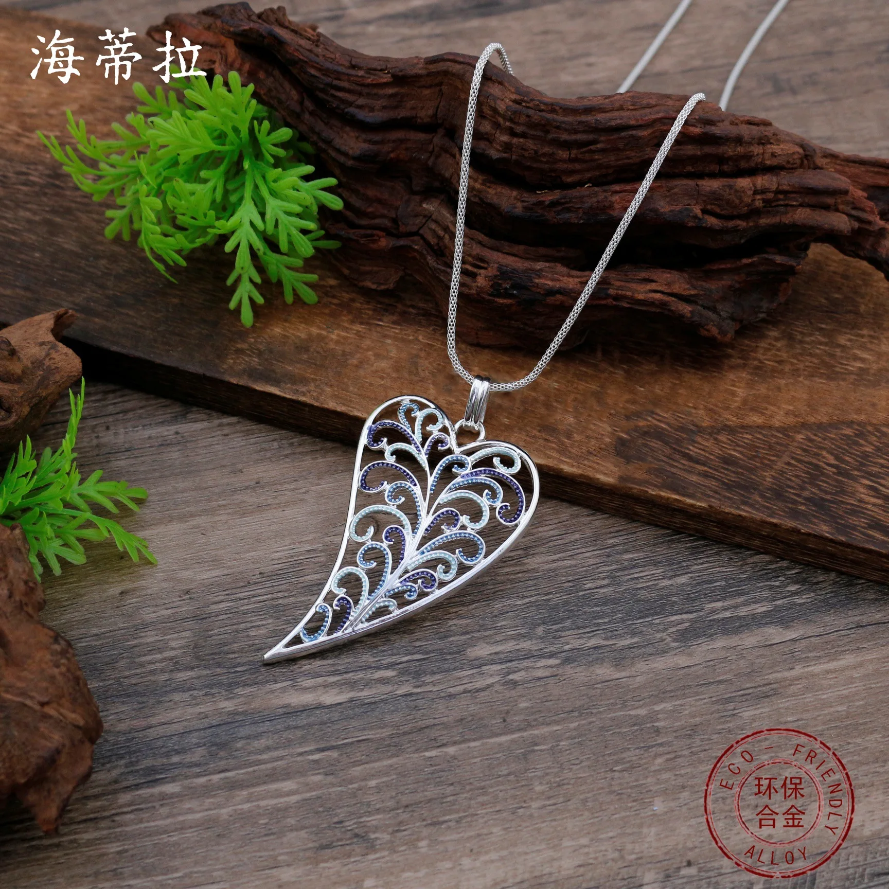 DIY accessories hot-selling enamel color hollow love long pendant, women's creative exaggerated heart-shaped versatile long neck