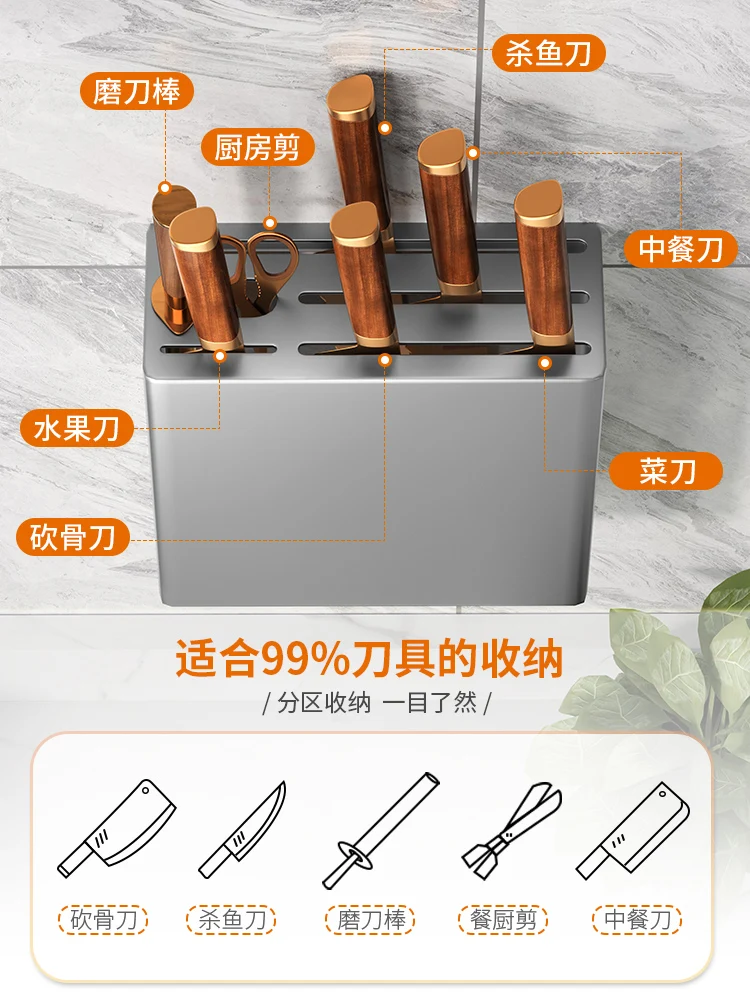 New stainless steel kitchen knife holder storage rack wall mounted vegetable knife storage rack without punching, separate knife