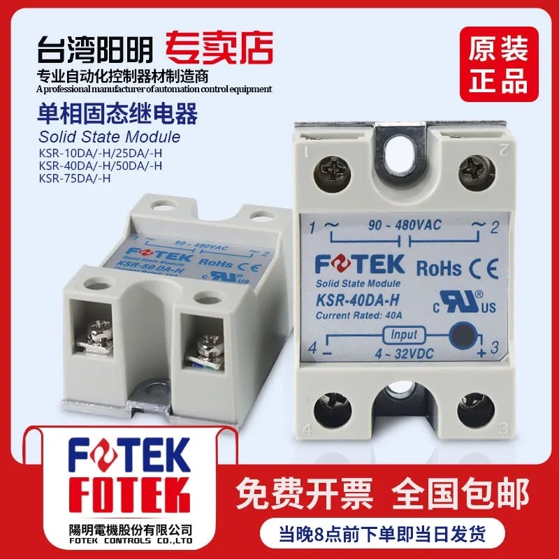 2 Pezzi ST VN02N TO-220 - Relè Stato Solido High Side Smart Power
