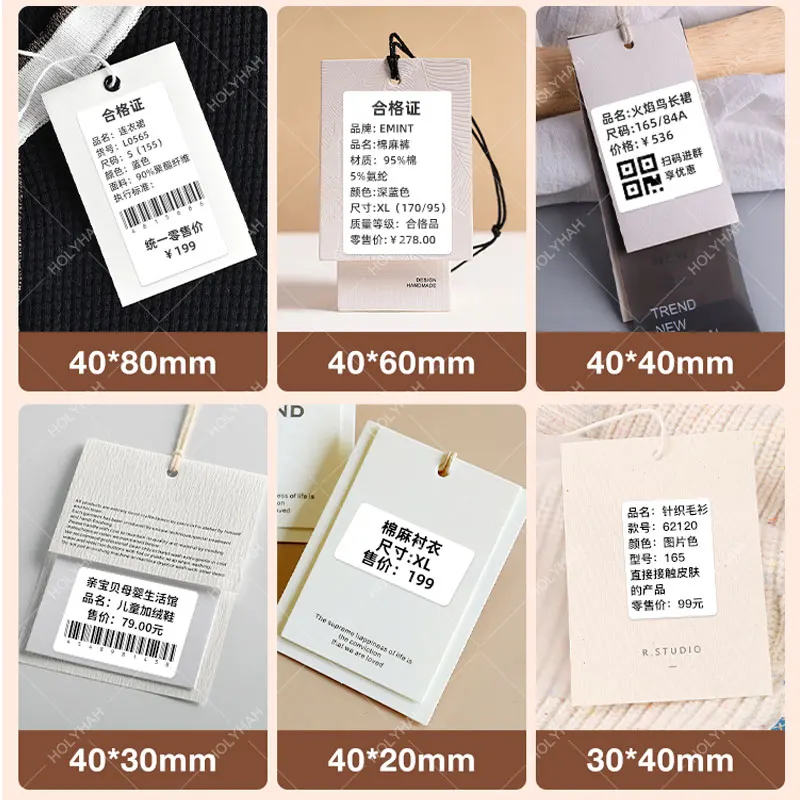 Portable Niimbot B1 B21 Mini Jewelry Cable Label Printer Thermal Sticker Bluetooth Printer for 20mm 50mm Transparent White Label