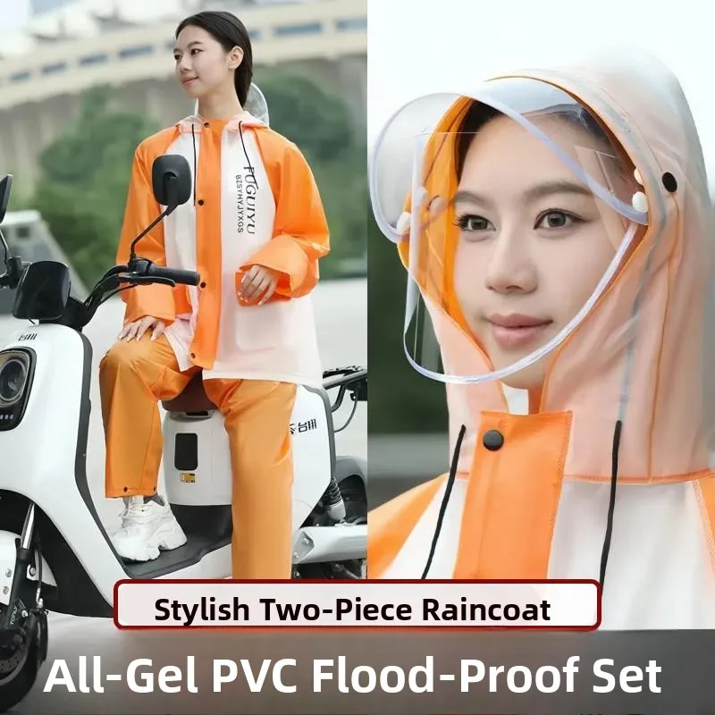 

Женский комплект: плащ и брюки от дождя, раздельные, для взрослых, модные, новинка 2025 года, для активного отдыха, водонепроницаемые, с разделением для вещей.