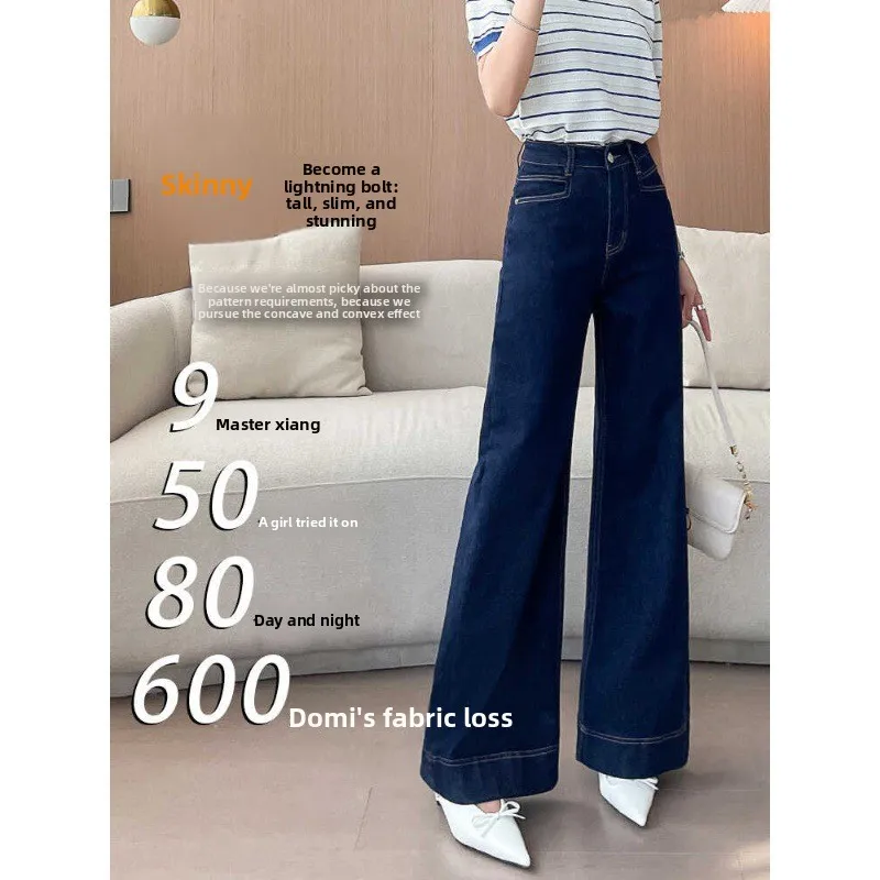 Jeans da donna a gamba larga a vita alta blu scuro Pantaloni in denim di design di marca in pelle di moda Abiti quotidiani casual elasticizzati