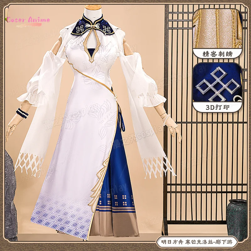 

Game Arknights Kroos the Keen Glint Cosplay Costume Uniform Halloween Party for Women Men Carnival Props