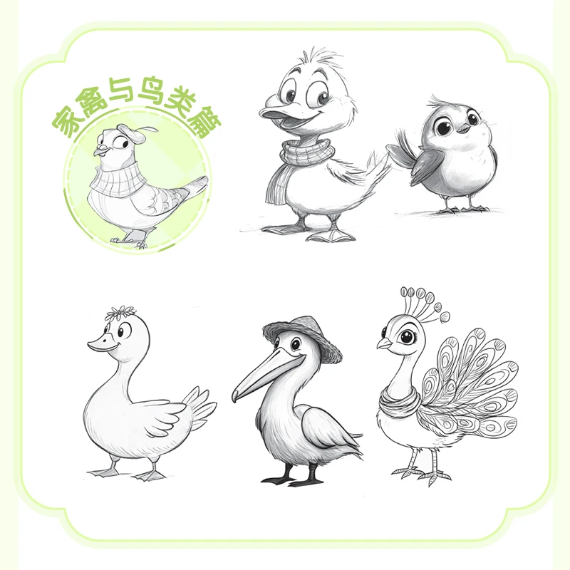 Children's Illustration Line Art: Animal Poses Collection