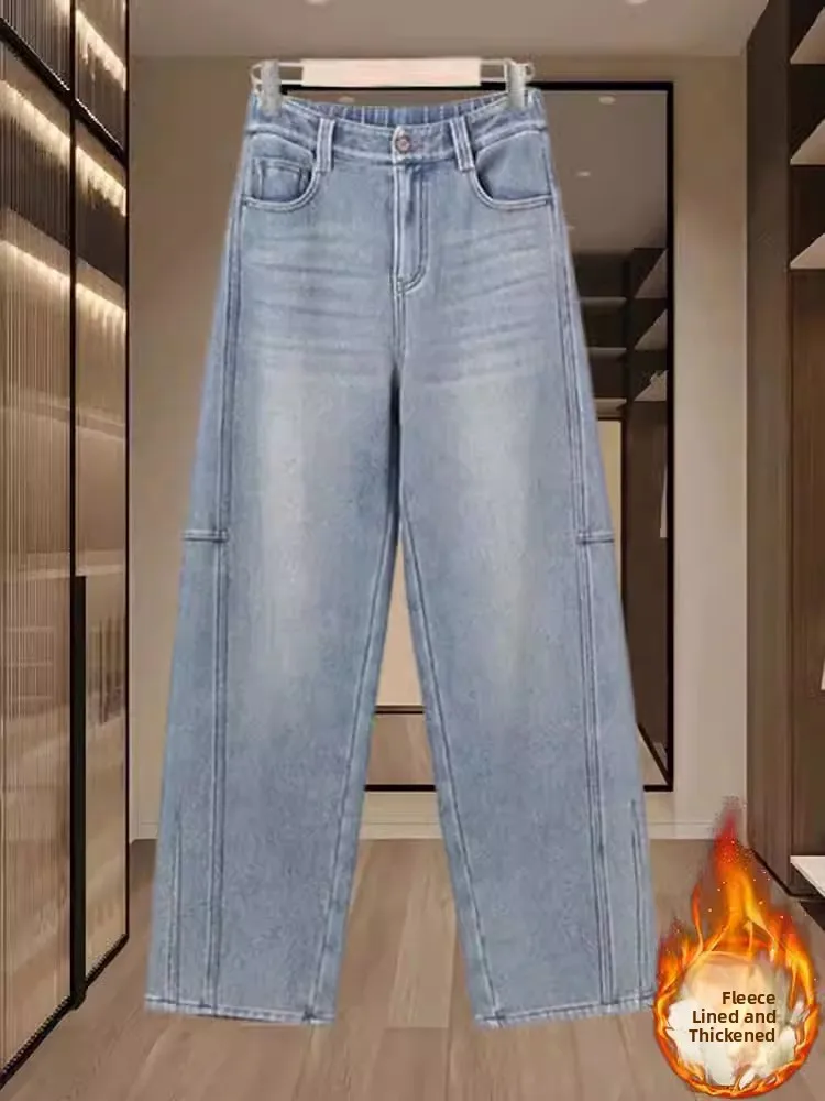

Korean Style High Waist Loose Versatile Fleece Lined Thick Wide Leg Straight Cut Jeans Women's Autumn Winter New Arrival