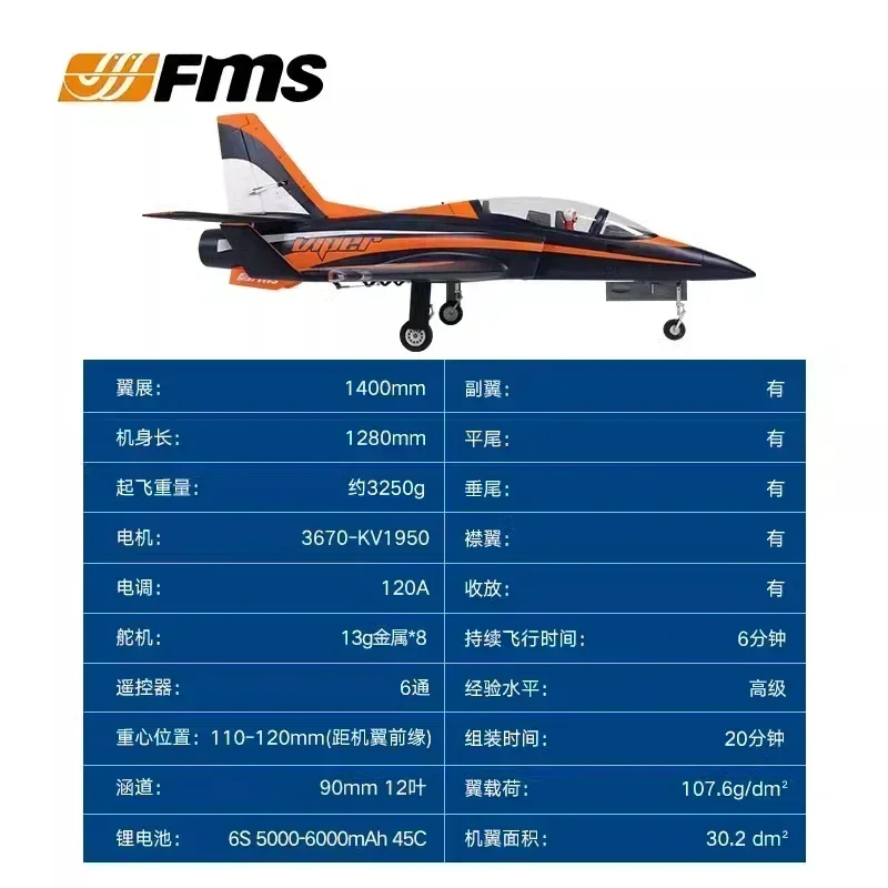 固定翼電動リモコンモデル飛行機,fms,バイッパー,大レース,ダフビー,fms,90mm