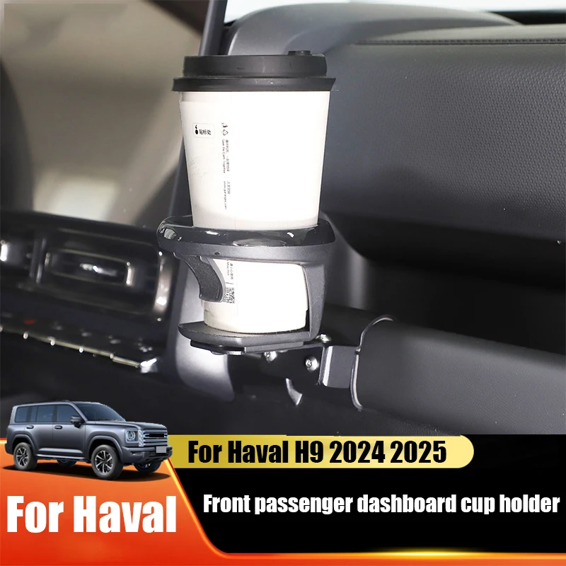 Front Passenger Dashboard Expansion Cup Holder Beverage Holder Modification Supplies for Haval H9 II 2024 2025 2026
