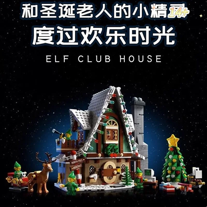 مجموعة مكعبات بناء إبداعية من  - مراجعة Home Fragrance Gingerbread وسعره