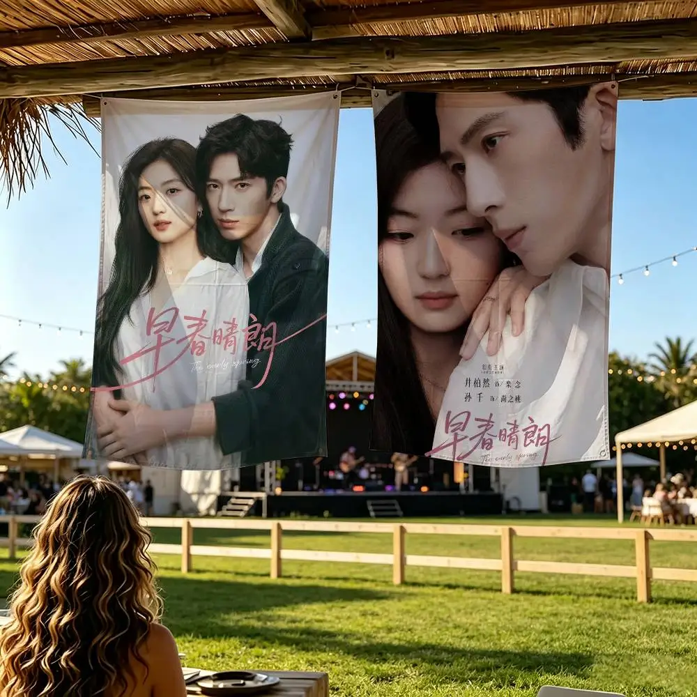 Chinese TV The Early Spring Sun Qian Jing Boran Flag Outdoor Decorations for Bedrooms Home Decor Items Decoration