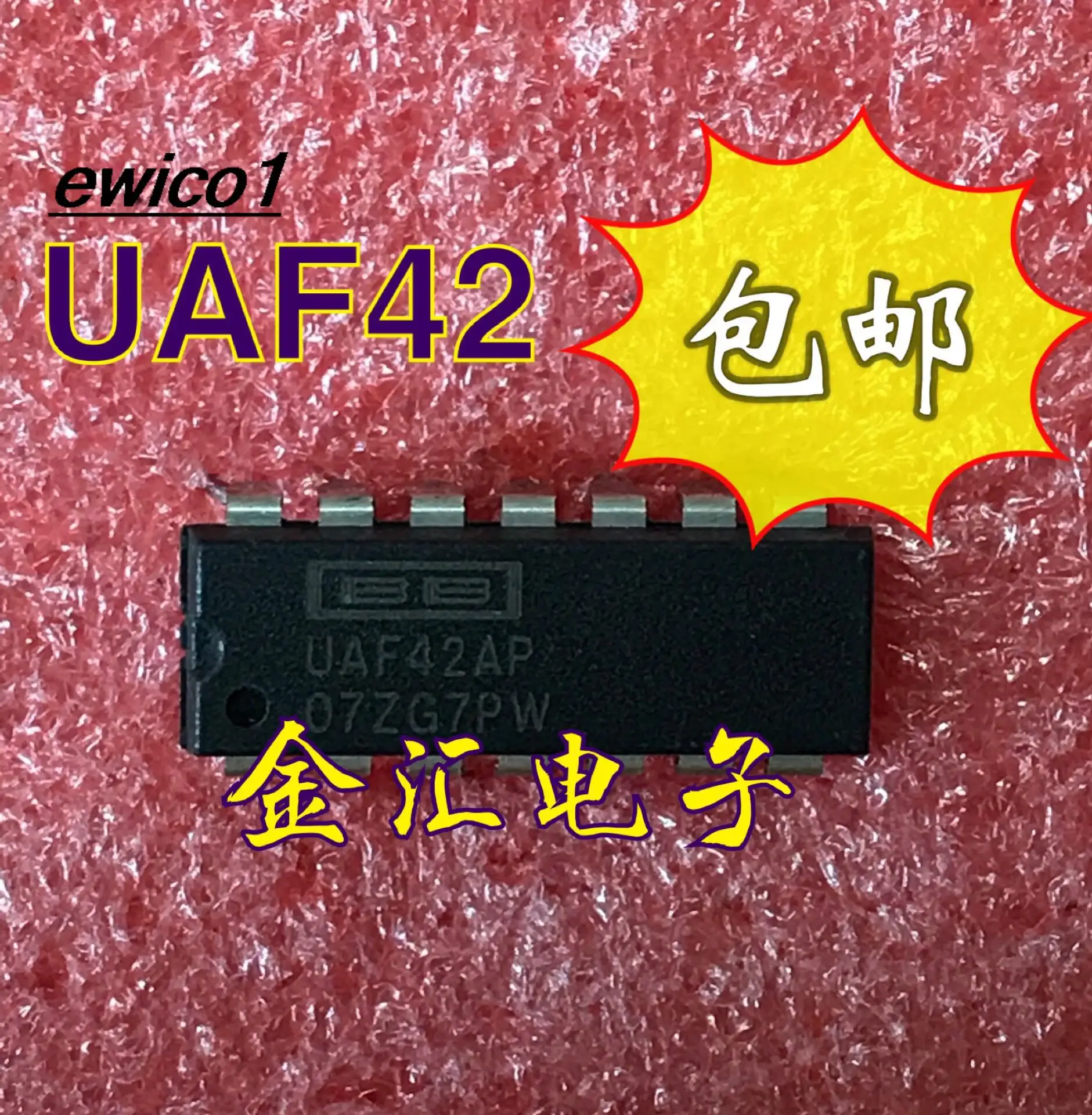 

Original stock UAF42 UAF42AP DIP-14