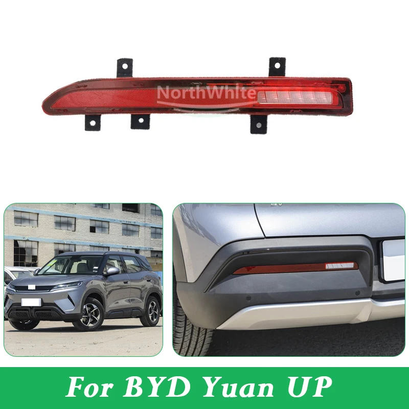 

For BYD Yuan UP Rear Fog Light Fog Lamp Brake Lamp Warning Lamp SC3E-4116300