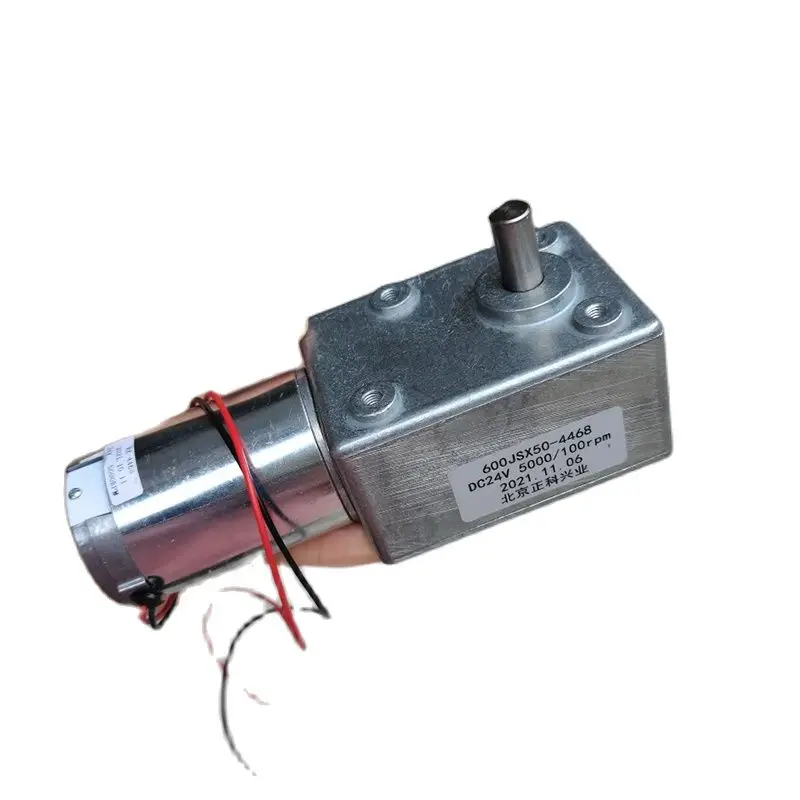 

12V 24V 600JSX-4468 5RPM -160rpm Strong Torque Square Gearbox With Self-locking Motor Worm Gear And Worm DC Gear Motor