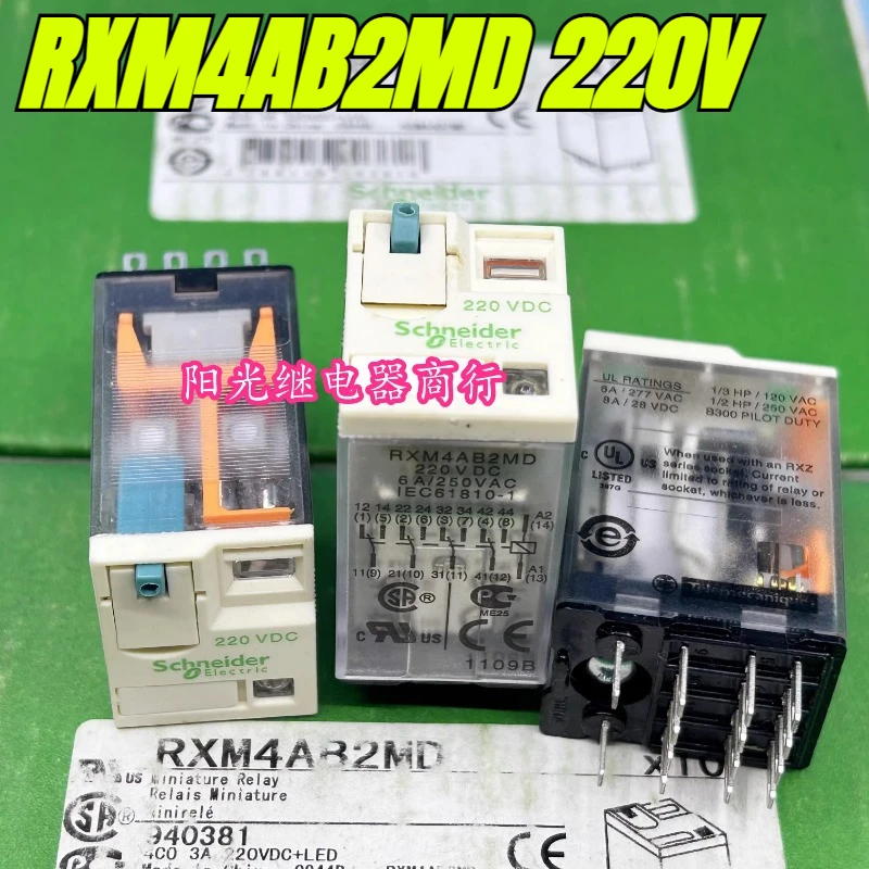 

（Brand New Original）1pcs/lot 100% original genuine relay:RXM4AB2MD RXM4AB1MD 220VDC 14pins 220V Intermediate relay