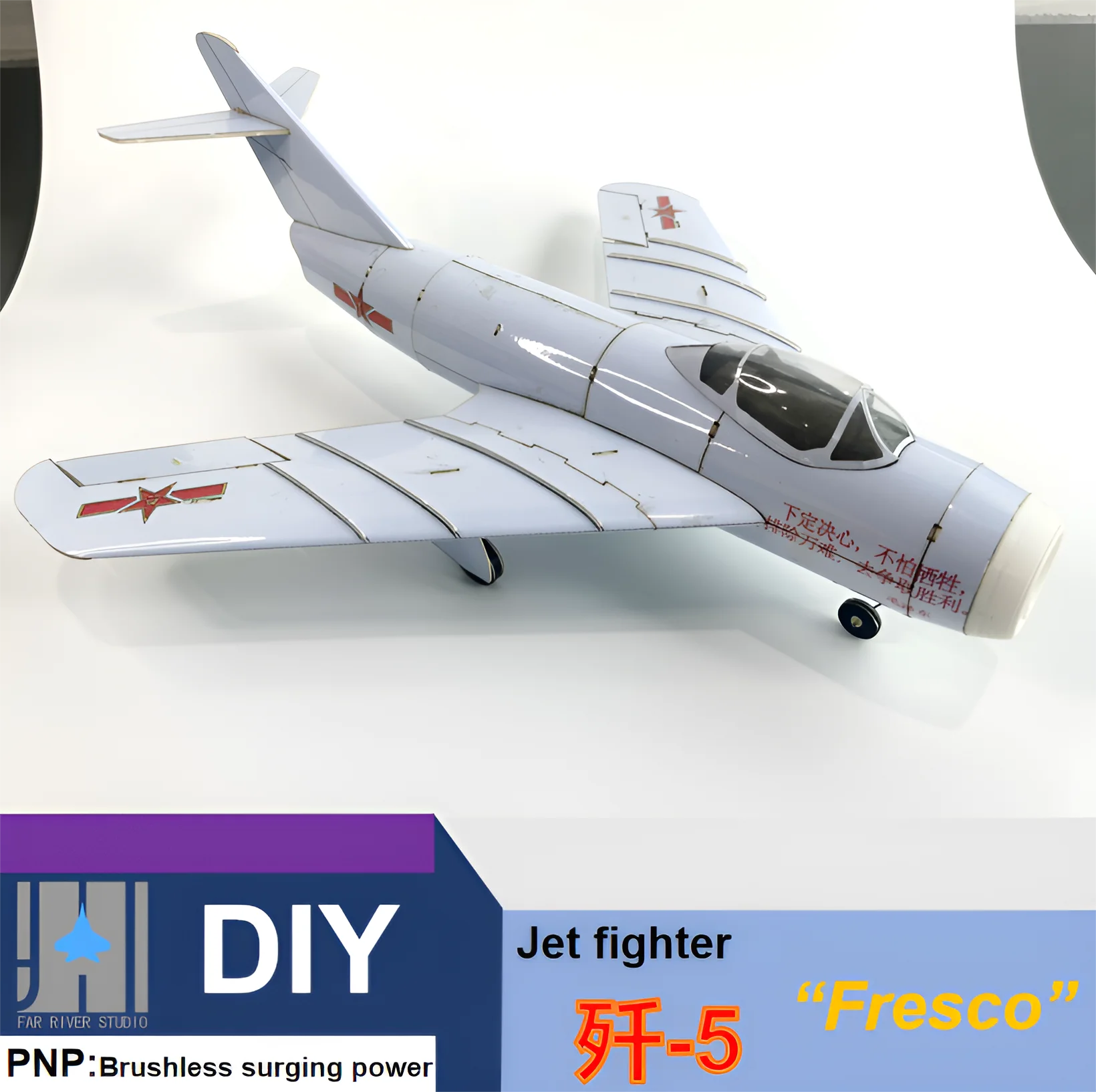 

Мини-модель J-5, бесщеточный, 30-канальный, электрический радиоуправляемый маленький самолет, украшение для рабочего стола, сделай сам, изображение с фиксированным крылом, настоящая машина