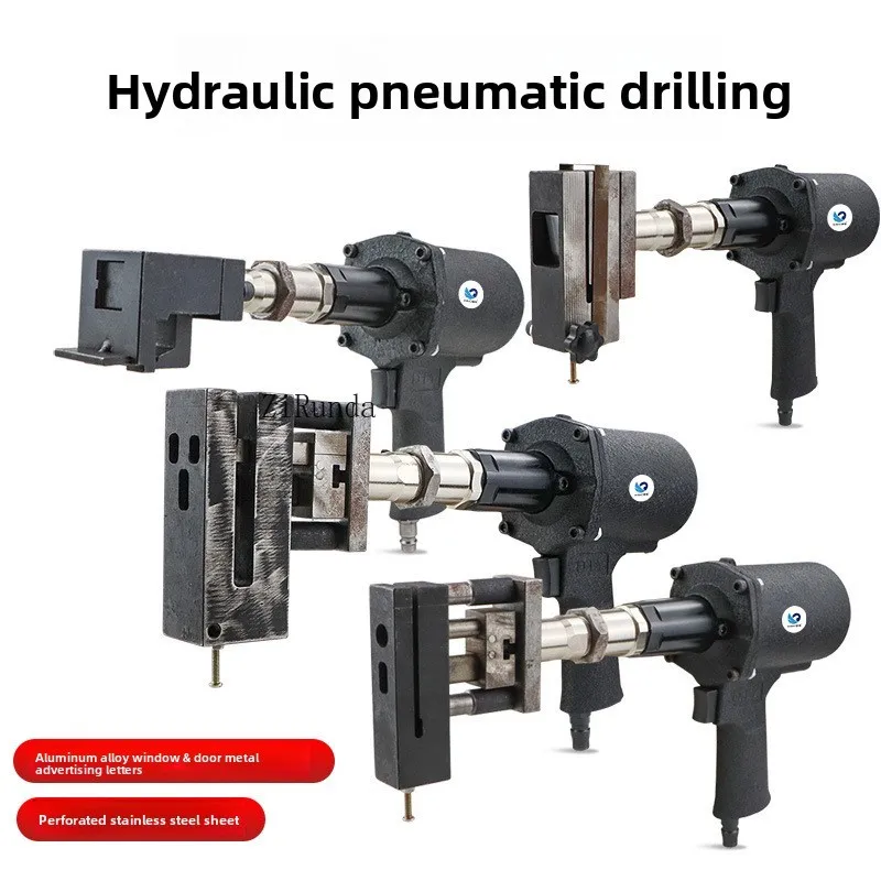 SUBAO Hydraulic Pneumatic Punch Gun, Heavy Duty Pneumatic Tool for Door Hole Machining
