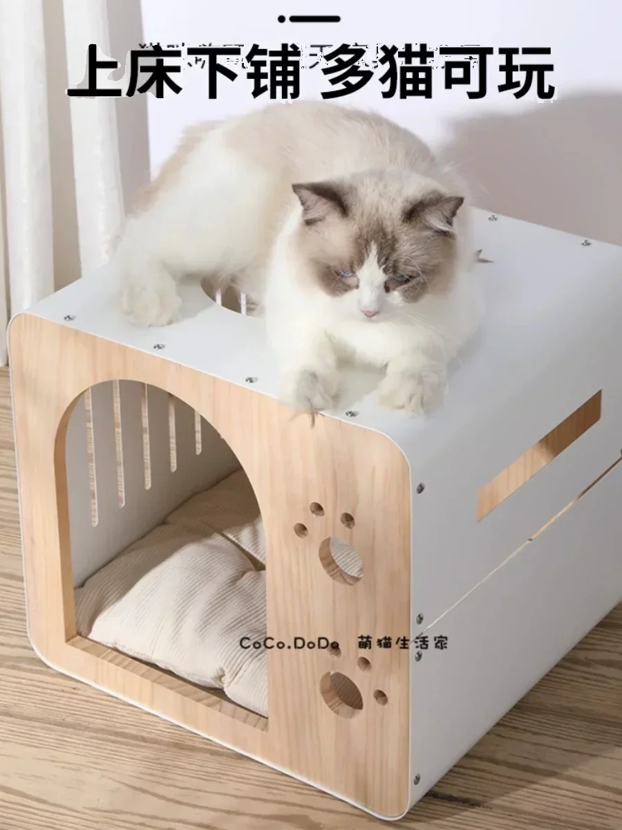 Universal for cats and dogs Modern simple Japanese cat nest Cat bed Sun room Sitting indoor coffee    Cat nest