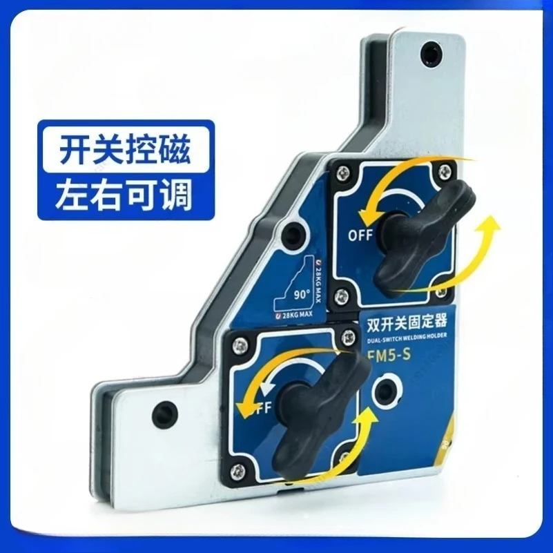Dual Switch Magnetic Welding Holder, 90° Right Angle Locator, Strong Magnetic Fixture for Electric Welding Auxiliary Use