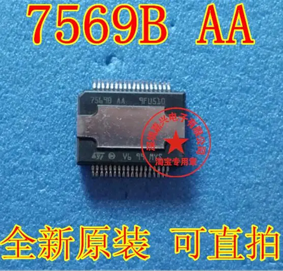 Free shipping  7569BAA TDA7569B-AA IC    10pcs  Please leave a message