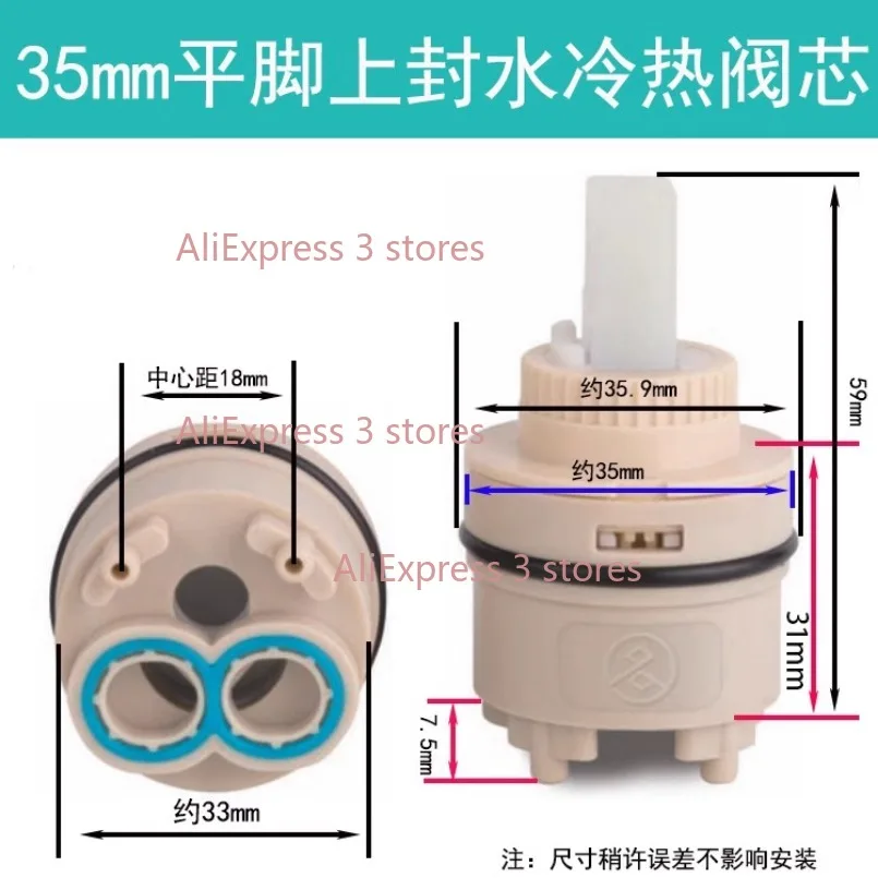 1PCS 35/40mm Replacement Ceramic Spool Water Tap Mixer Valves Faucet Cartridges For Kitchen Bathroom Faucet Replace Accessories image 2