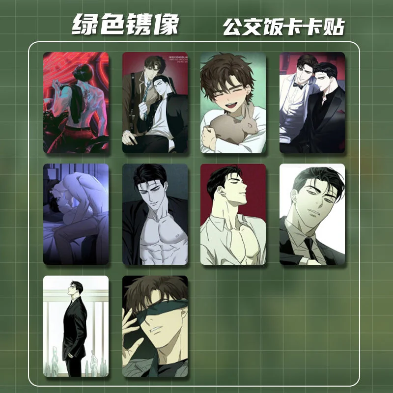 Green Engraving Peripheral Brand New Picture Album, Art Book, Picture Album, Stand, Small Card, Photo Frame Gift