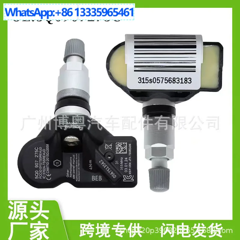 

5Q0907275C Для Volkswagen, Audi, Porsche, монитор давления в шинах, датчик давления в шинах, автозапчасти