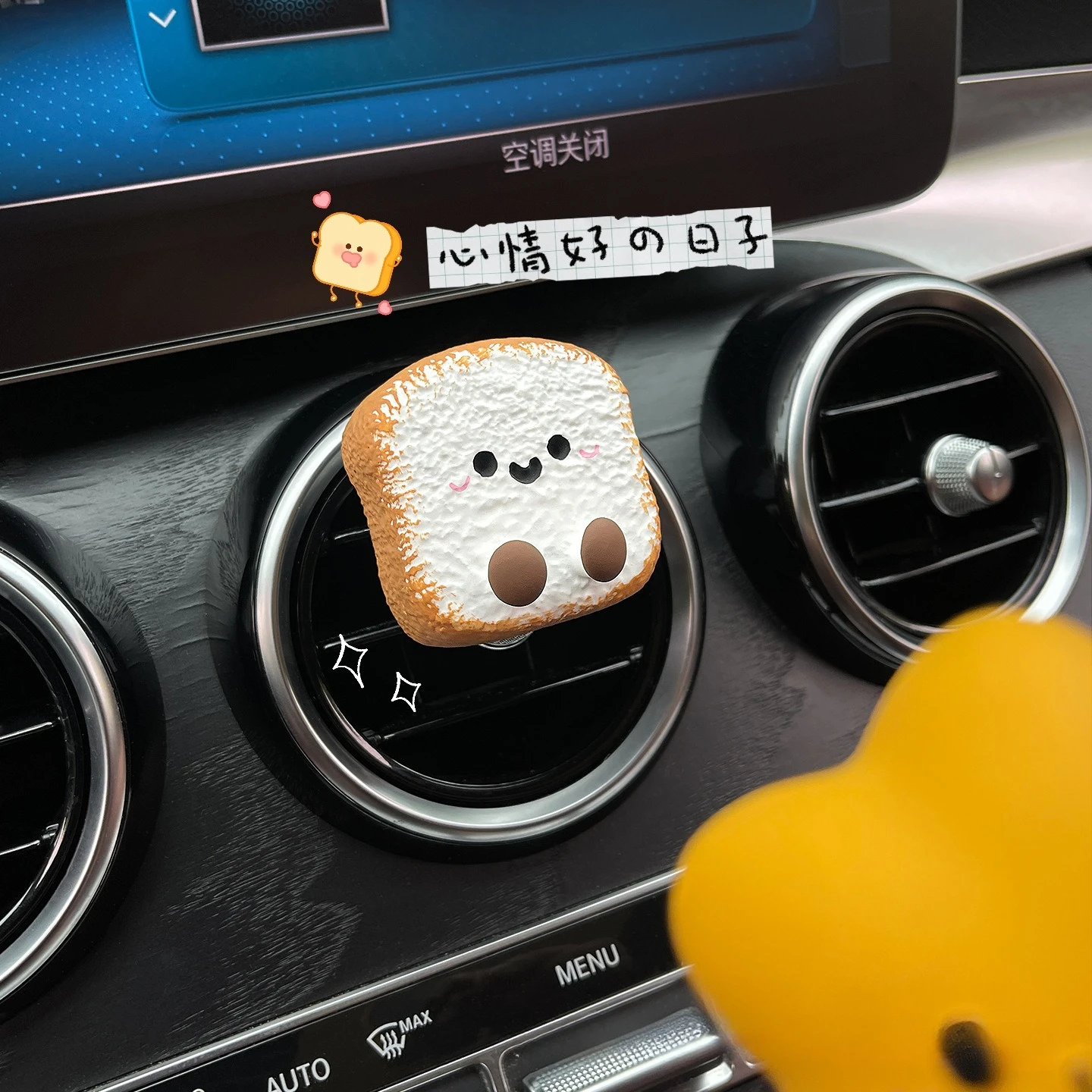 Car Perfume Ornament Lucky Sta - огляд і ціна Perfume Top Fragrance