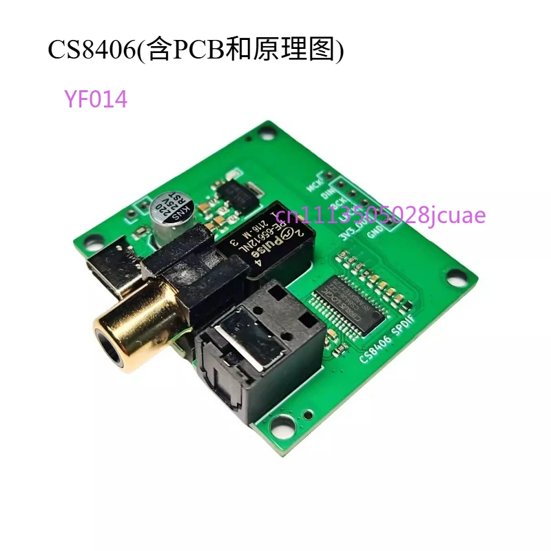 CS8406 I2S to SPDIF Optical Coaxial Output Adapter Board Module