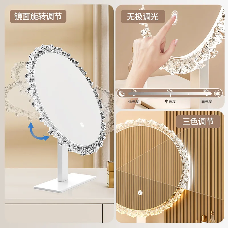 CX light luxury smart desktop mirror steel frame base acrylic adjustable makeup mirror