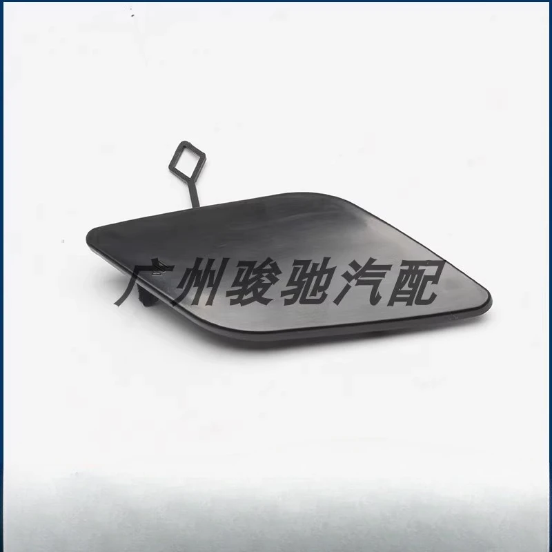 

Suitable for Mercedes-Benz E-Class W212 Front Bar E200 Trailer Cover E260 Rear Bar E280 Traction Trim Cover E300 Board E320