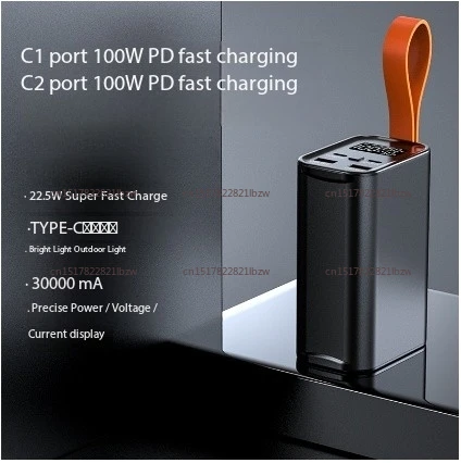 PD100W fast charging notebook power bank large capacity 30000 mAh mobile power supply