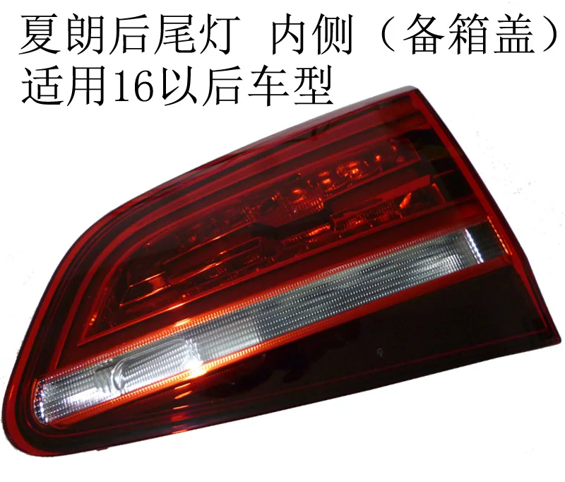 car bumper tail light for Volkswagen Sharan taillight 2016~2021y  car accessories Taillamp for VW Sharan fog lamp