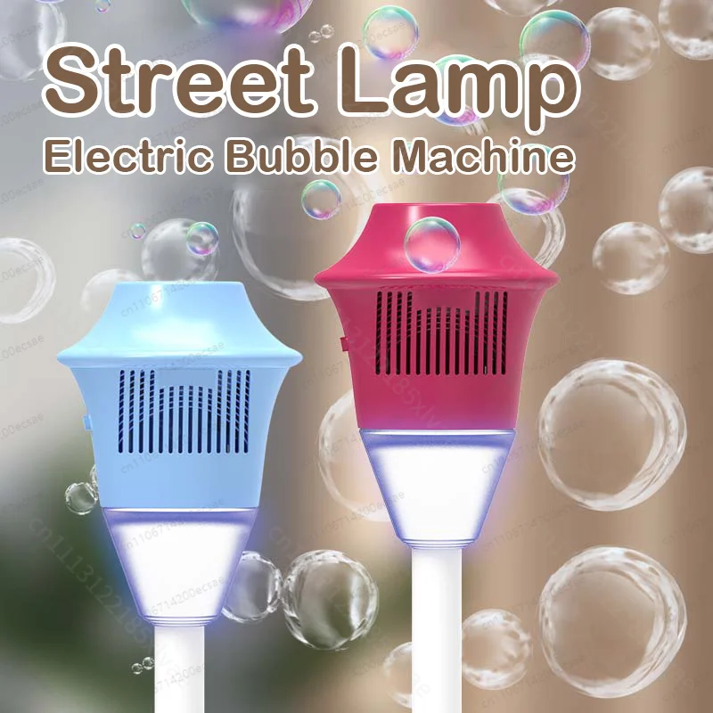 Street‑Light Fully Automatic Bubble Machine With LED Light, Outdoor Wedding Birthday Party Atmosphere Toy, Battery and Bubble