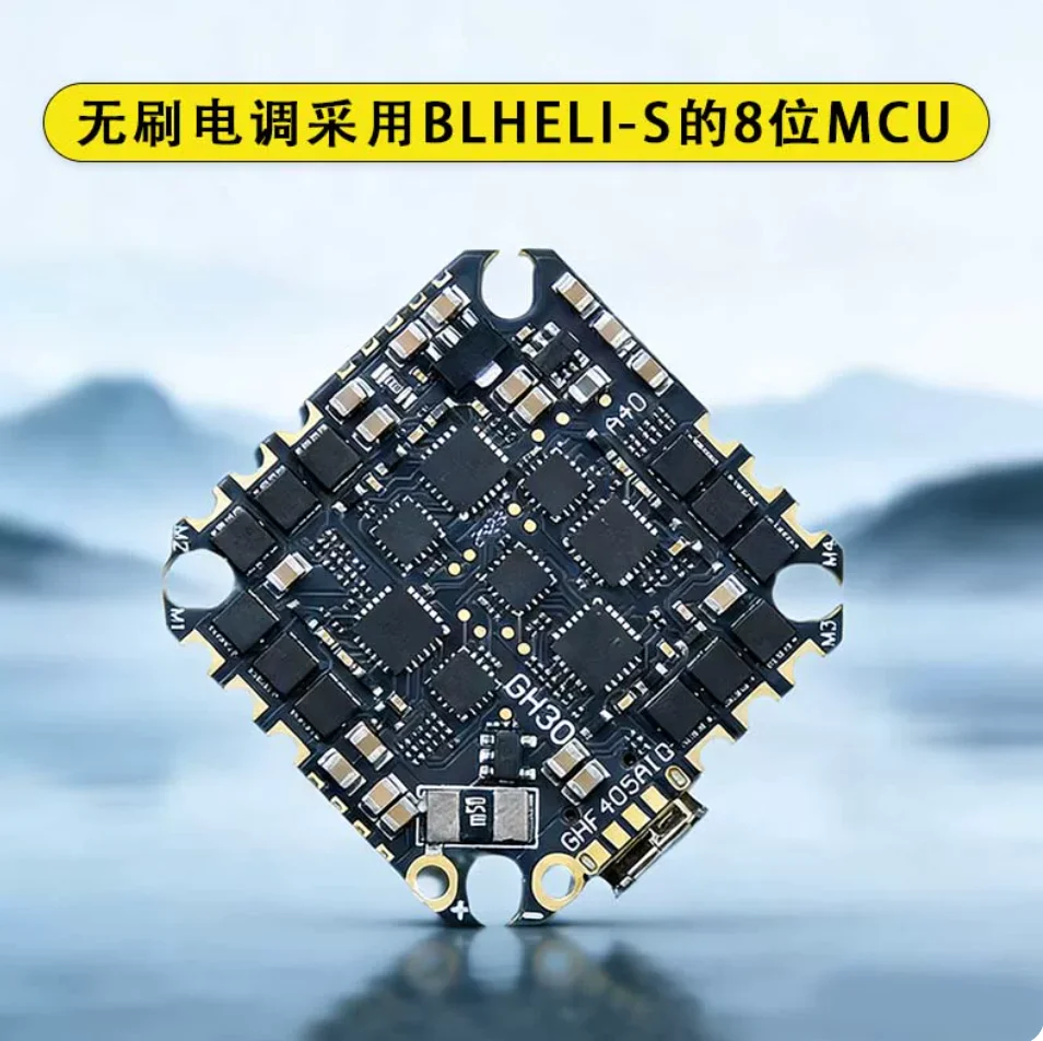 JHEMCU GHF405AIO-HD F4 40A AIO Flight Controller 2-6S Brushless ESC for Toothpick FPV Drone