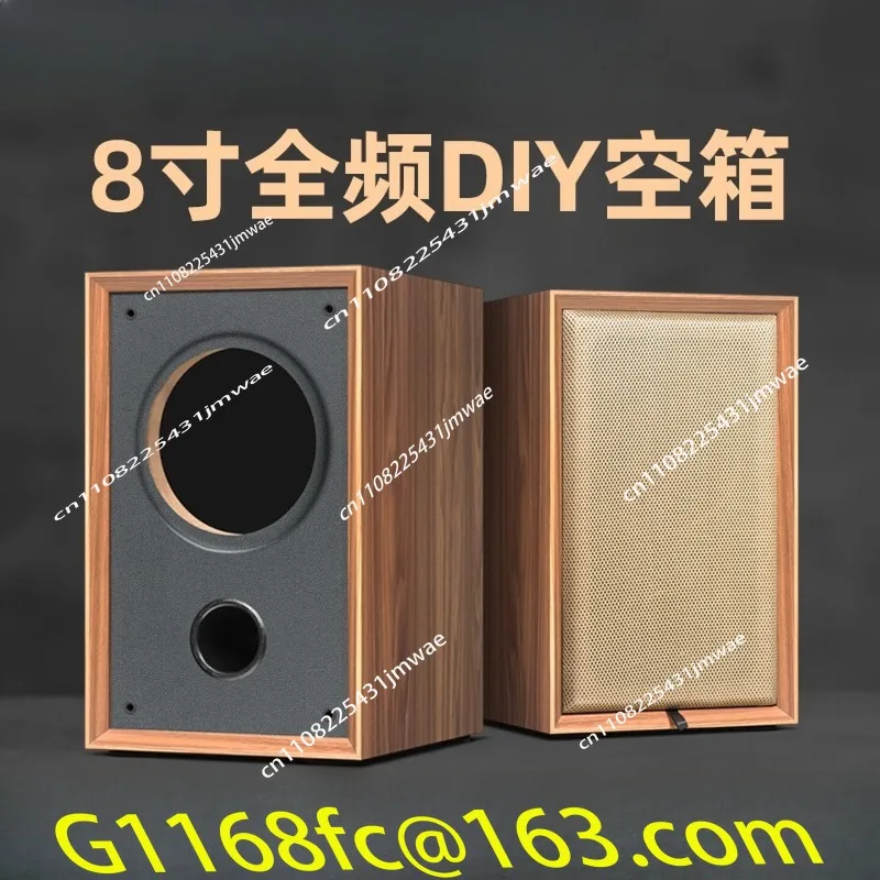 8-inch Speaker Empty Box, E8Q Full-range DIY Empty Box, Wooden Hifi Fever Passive, Audio Shell