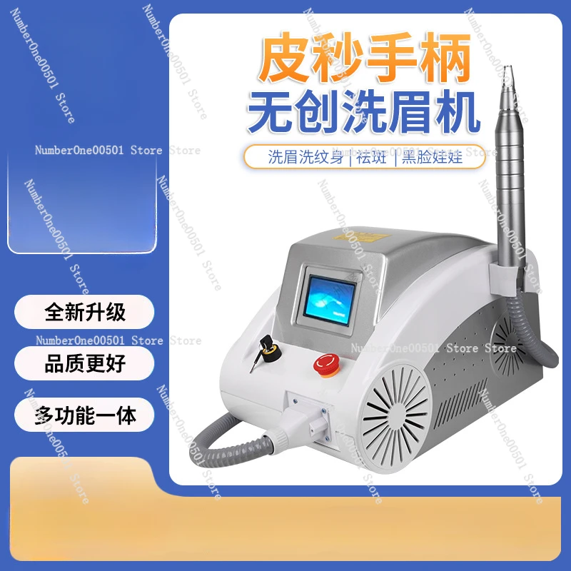 Non-Invasive Eyebrow Washing Machine Picosecond Freckle Removing Instrument Tattoo Washing Machine Small Beauty Instrument