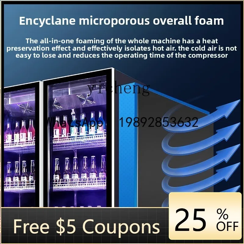 D26 upgraded beverage cabinet air-cooled bar wine cabinet commercial beer vertical refrigerated display cabinet refrigerator