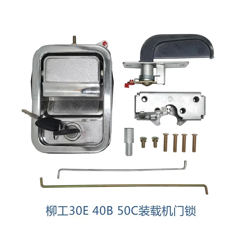 Liugong loader lock accessories 50C 30E 40B block accessories handle lock body with screws