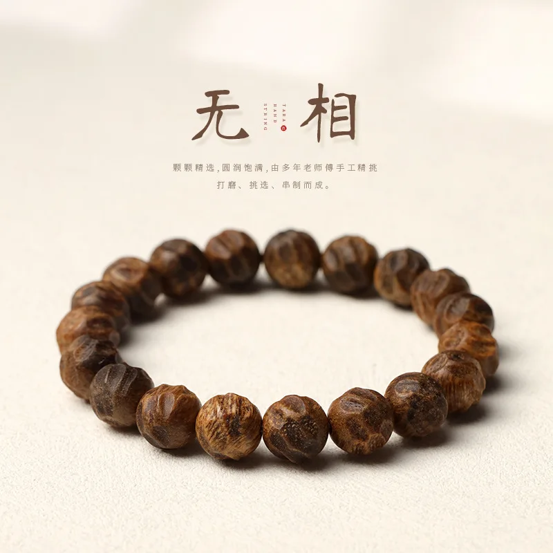 

New Chinese Style Retro No Phase Yingge Lvqinan Agarwood Bracelets Wen Play Multi-Size Ancient Simple Circle Lucky Hand String