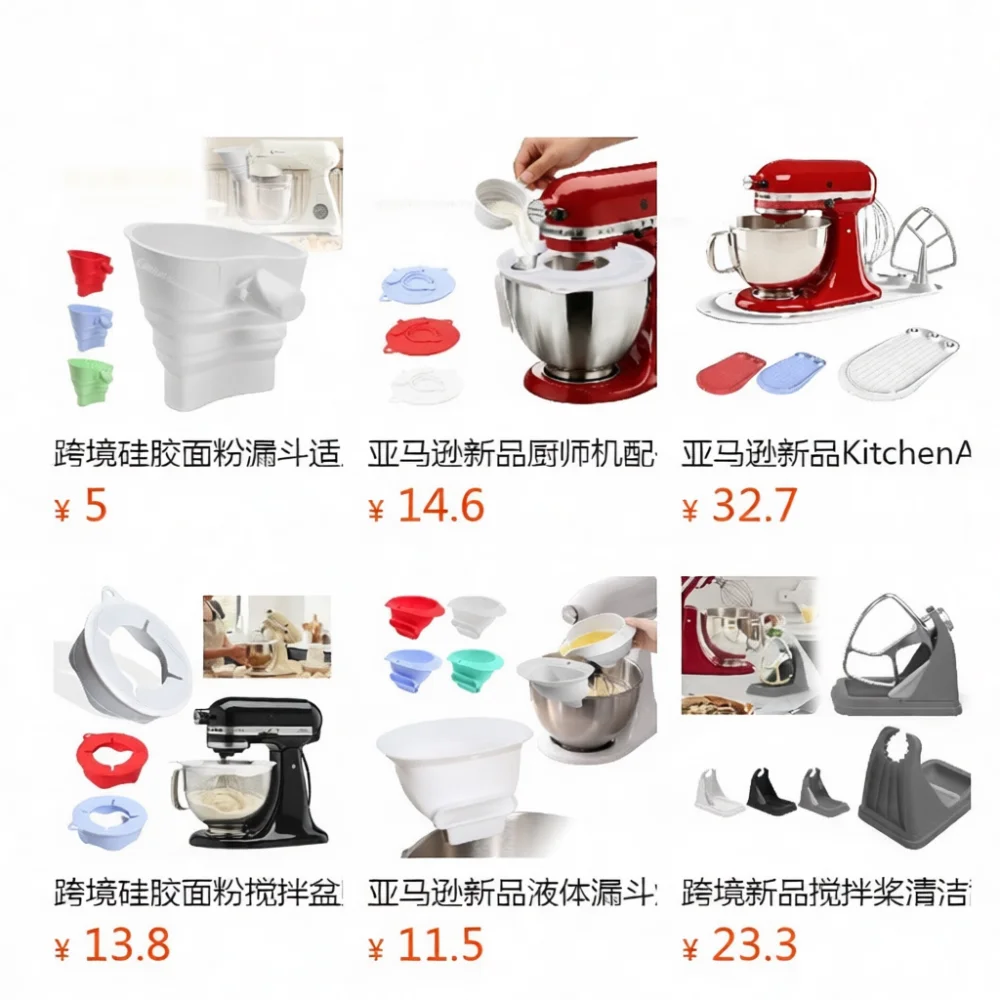 أدوات خبز احترافية، واقي من تن - مراجعة Kitchenaid Baking Bowl وسعره