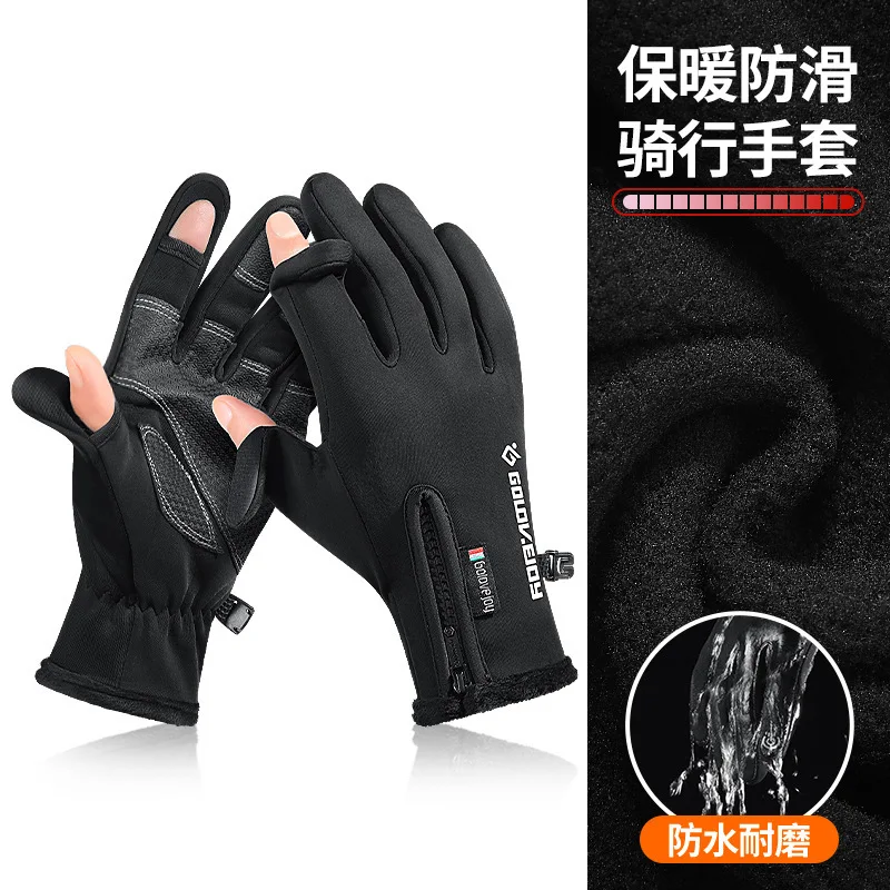 Cycling Gloves Winter Takeaway Fishing Leak Two Fingers Outdoor Windproof Zipper Touch Screen Men Thermal Fleece-lined Thick Glo