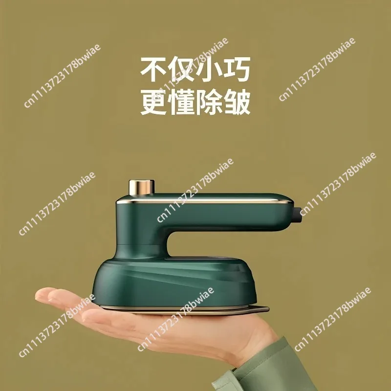 Handheld hanging iron Portable ironing machine Household small ironing clothes Dormitory steam iron