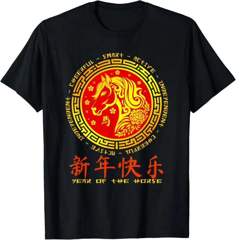 Year of The Horse Lunar Chinese New Year Zodiac T-Shirt Funny Outdoors High Quality Cotton O-neck Short-sleev Fashion Casual Tee